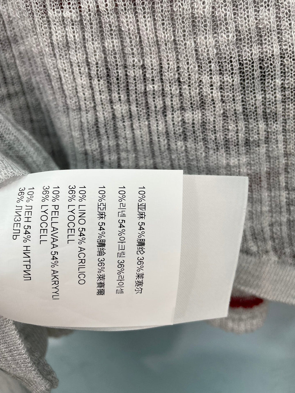 MIUMIU 26S KNIT CAMISOLE WITH CARDIGAN SET 1164