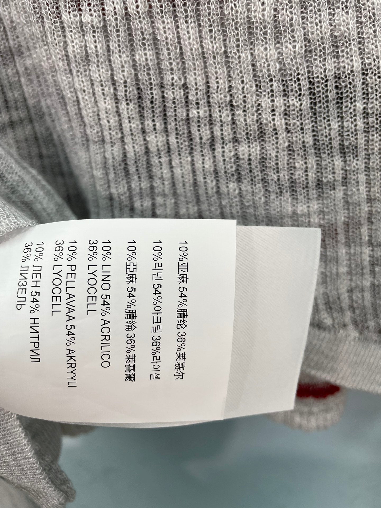 MIUMIU 26S KNIT CAMISOLE WITH CARDIGAN SET 1164