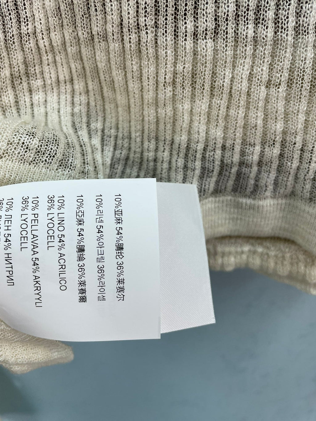 MIUMIU 26S KNIT CAMISOLE WITH CARDIGAN SET 1163