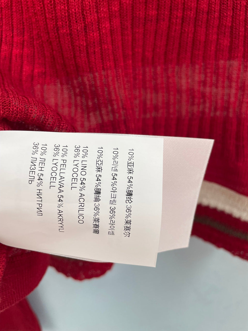 MIUMIU 26S KNIT CAMISOLE WITH CARDIGAN SET 1162