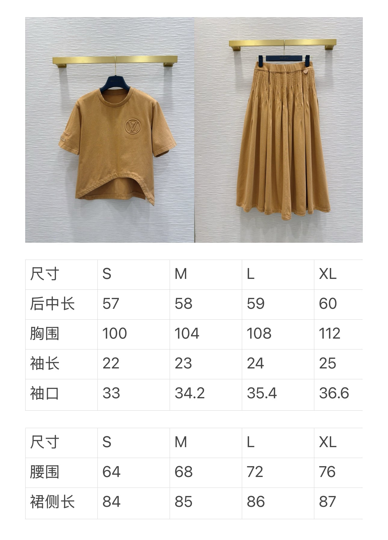 LV SHIRT IN YELLOW COTTON 292941
