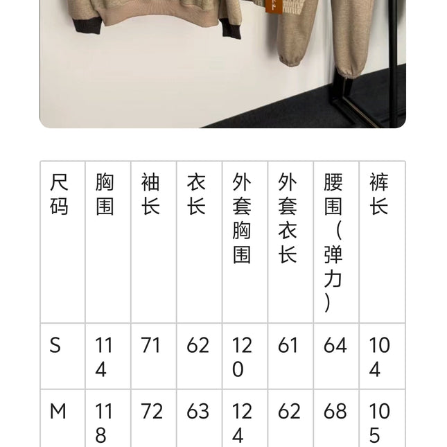 LP SET IN CASHMERE STYLE 5966