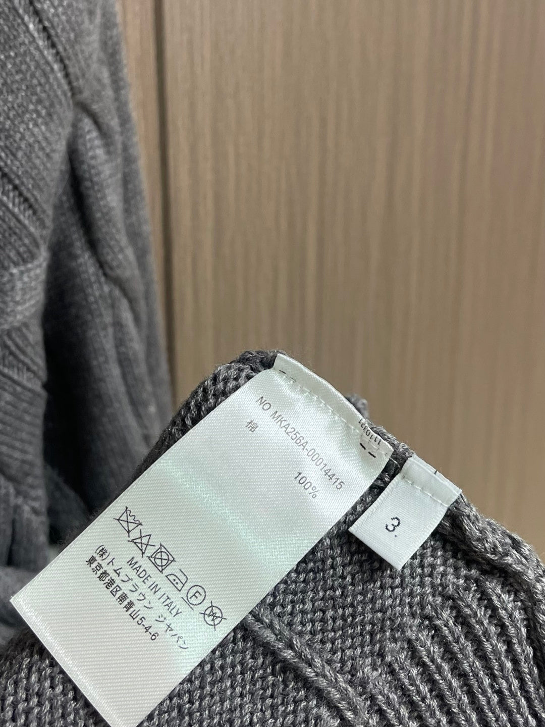 THOM 26S CARDIGAN 821592
