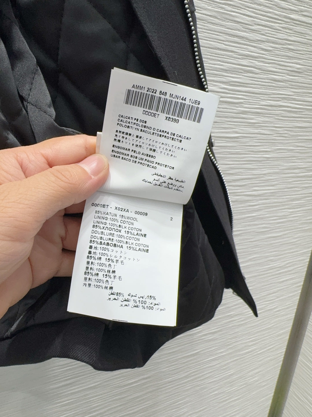 PRADA 26S JACKET 630