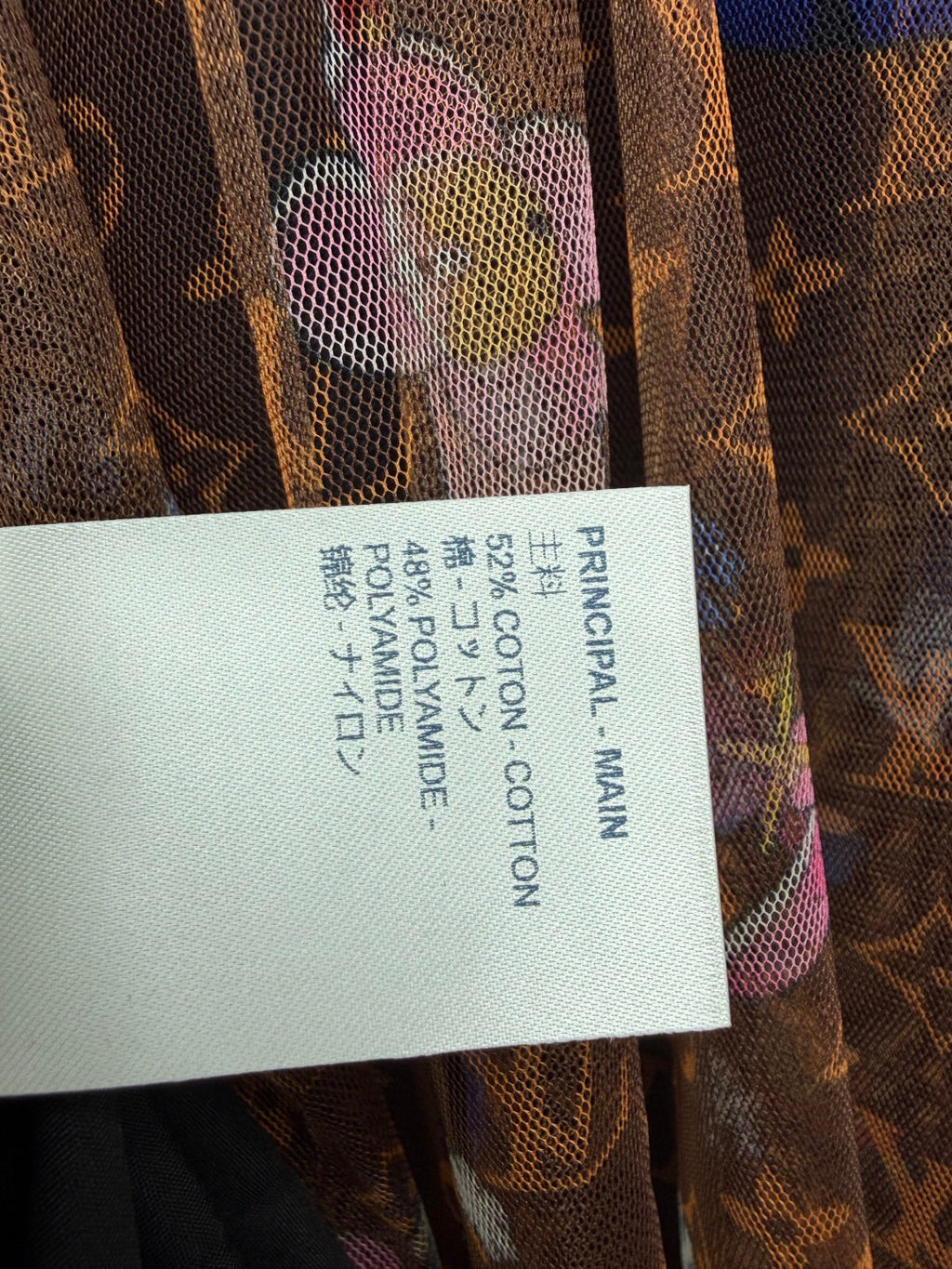 LV 26S PATTERNED CHIFFON SKIRT STYLE 171