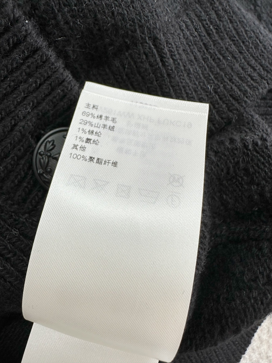 LV 25S WOOL CARDIGAN 0007
