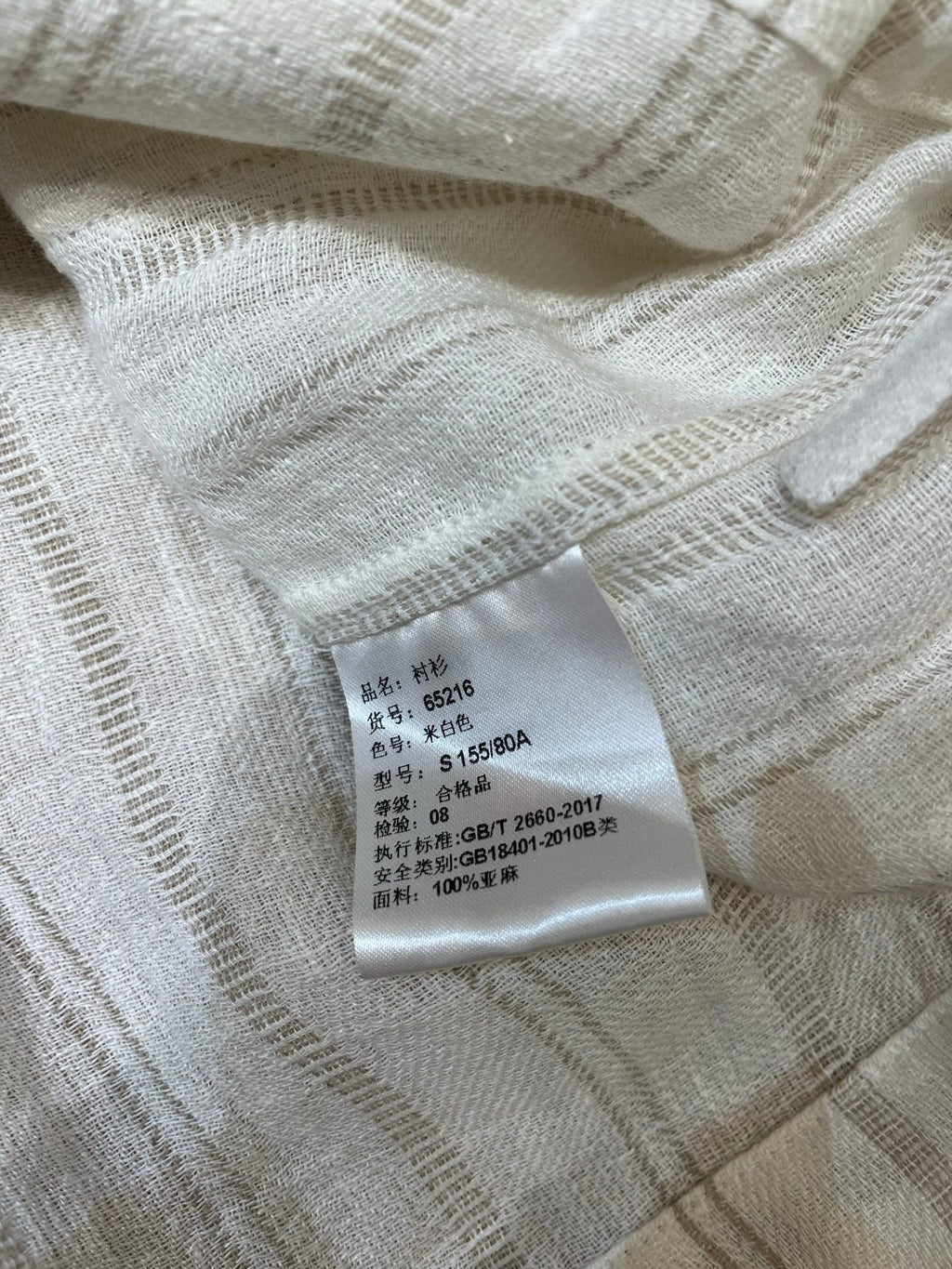 LORO PIANA 26S SHIRT JACKET 833