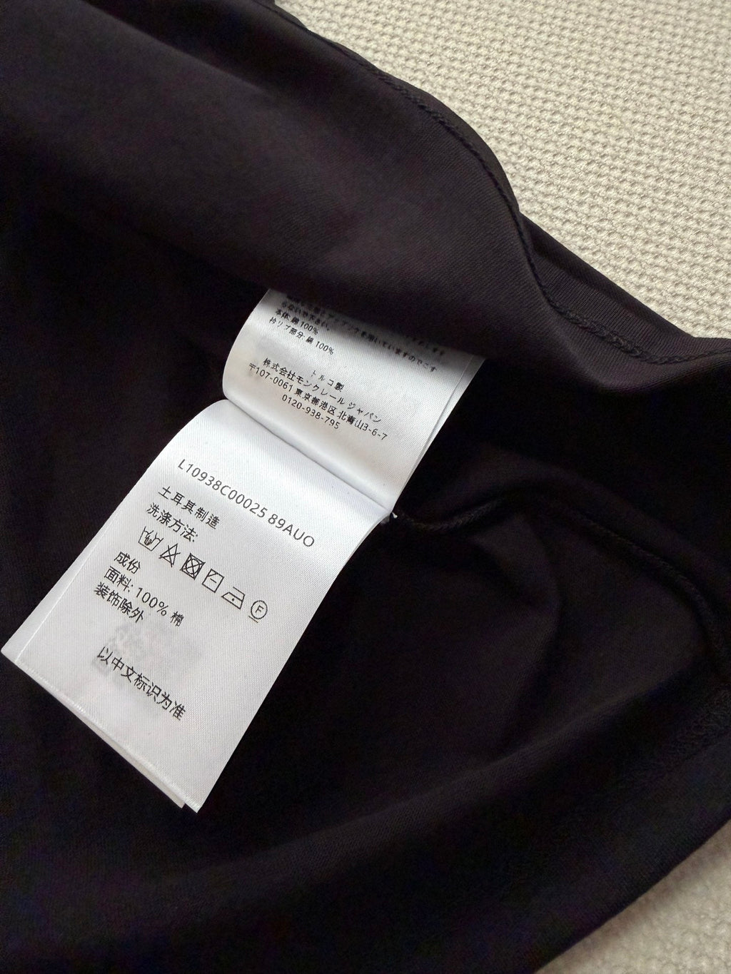 MONCLER 26S SHORT SLEEVE T-SHIRT 662