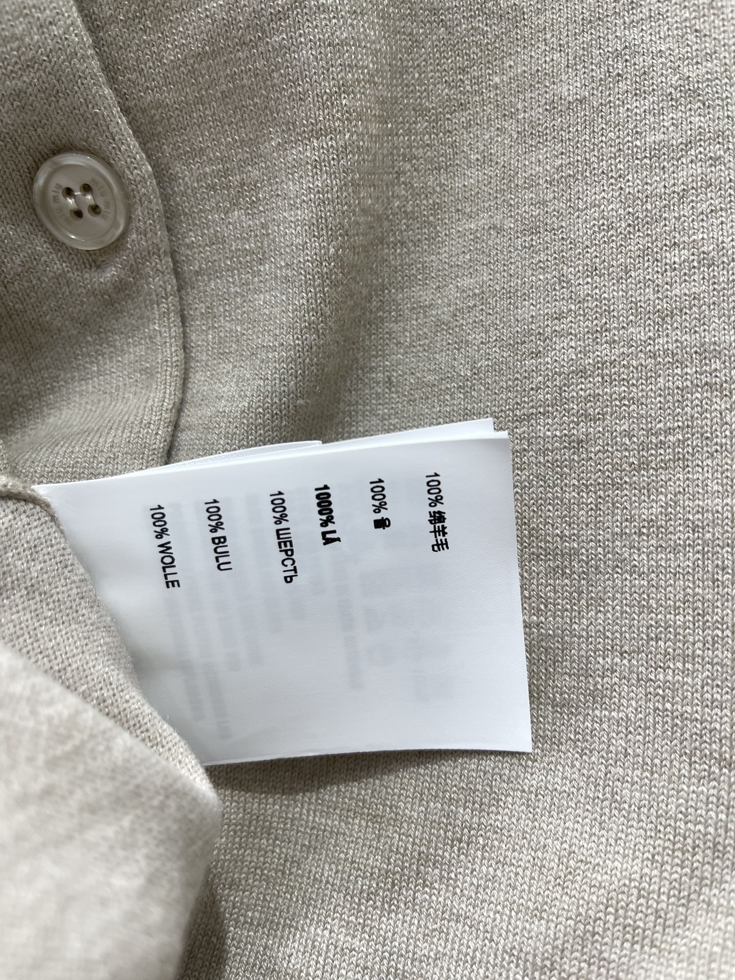 MIUMIU 26S SHORT SLEEVE KNIT TOP 1147