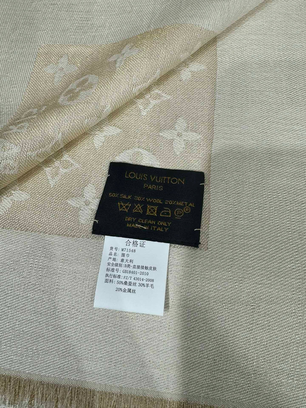 LV SCARF 140 CM IN WOOL MIX SILK 693013
