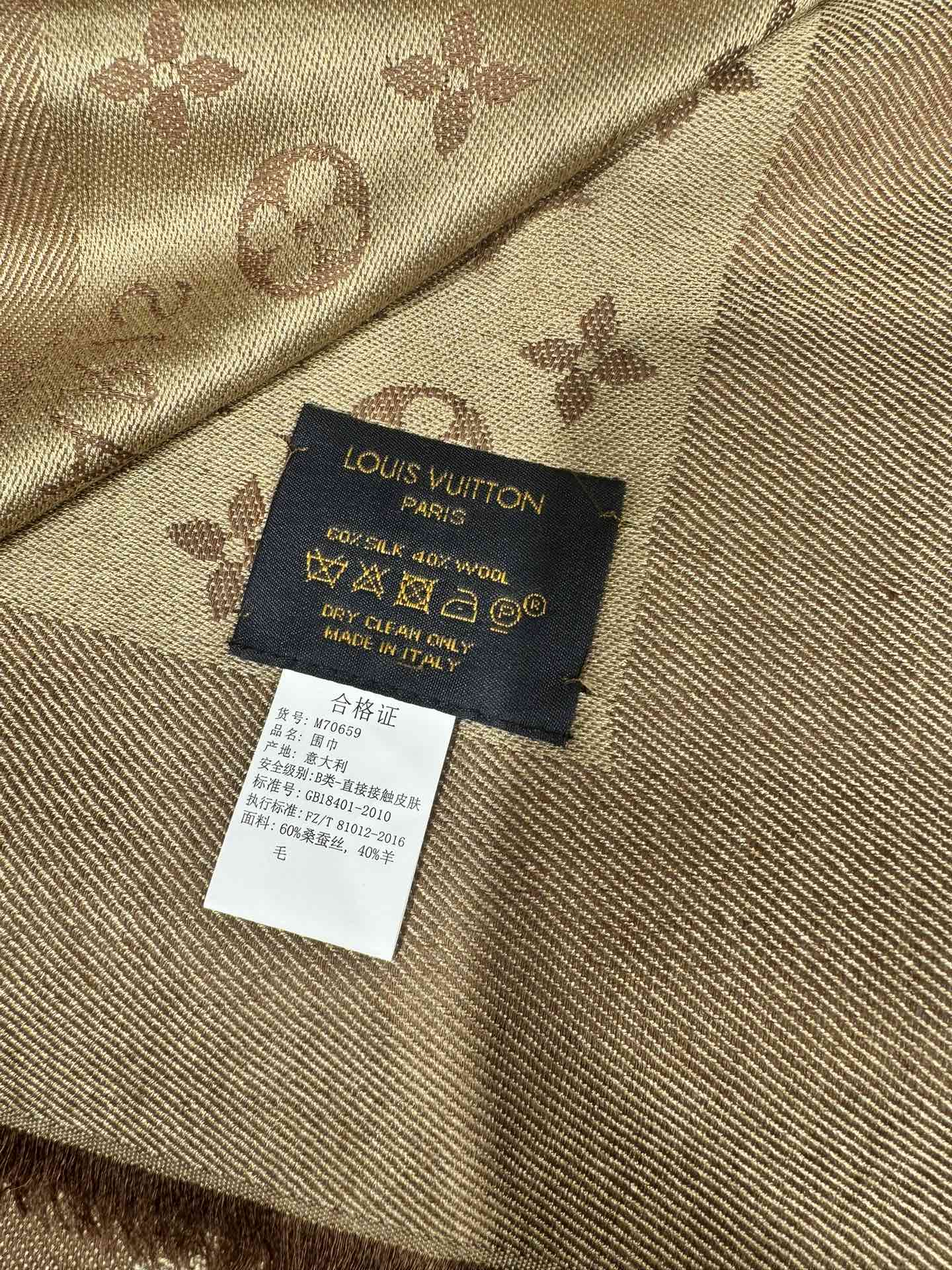 LV SCARF 140 CM IN WOOL MIX SILK 693014