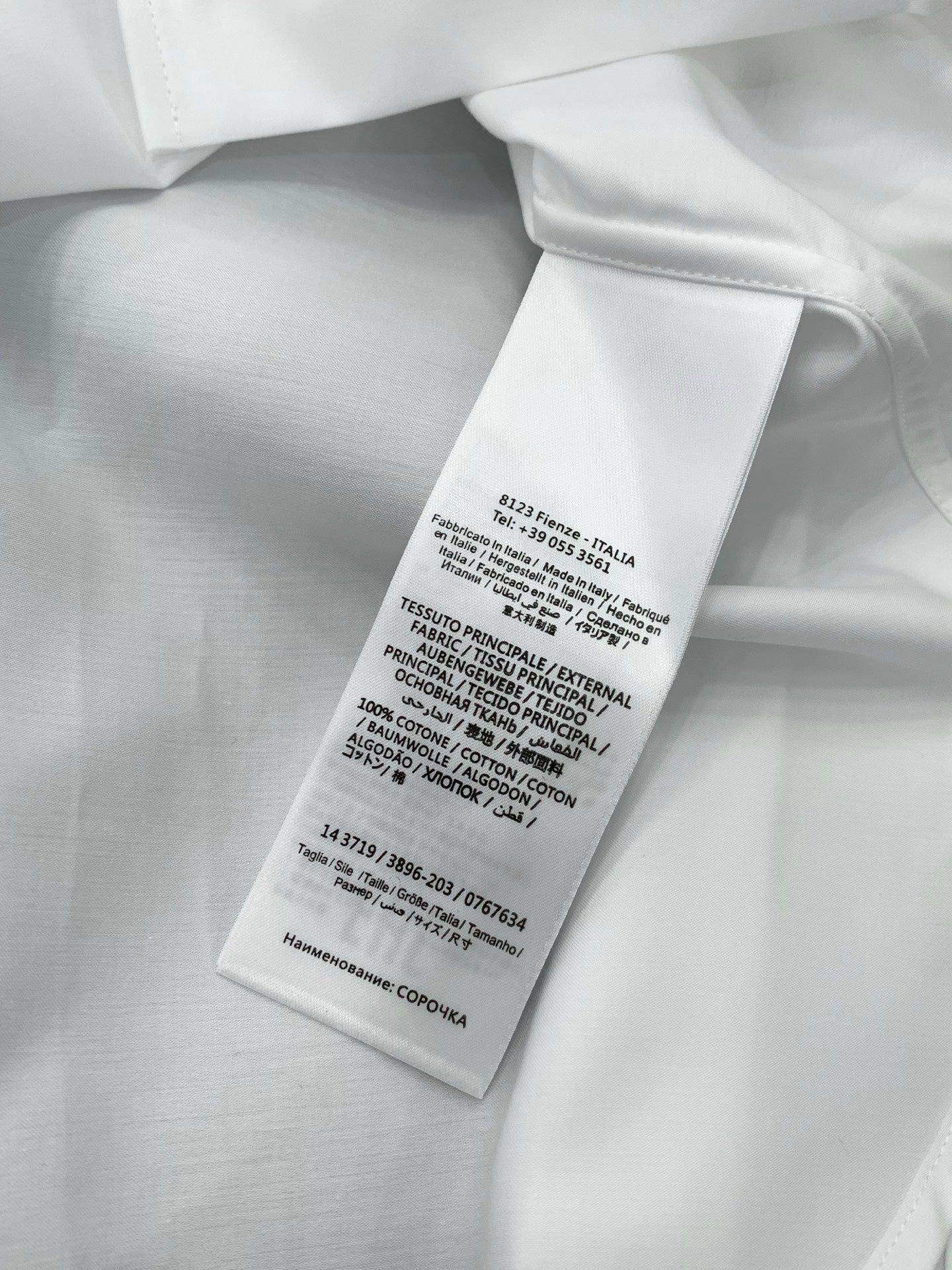 GUCCI 26S SHIRT 260