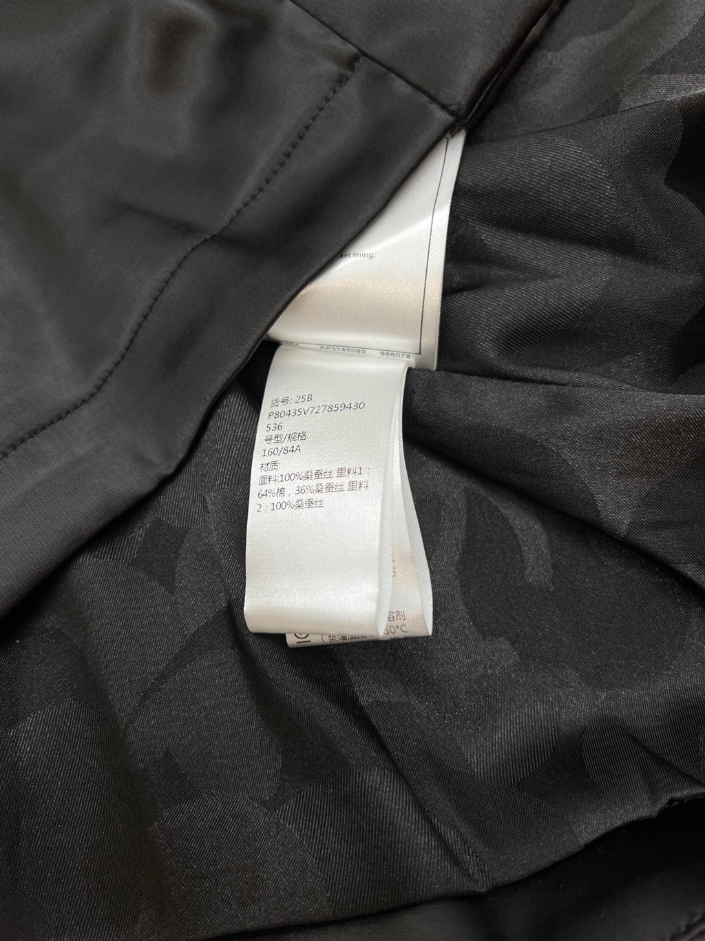 CHANEL 25S HOODED JACKET WITH LACE TRIM 408