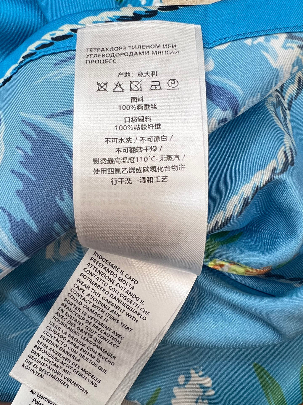 GUCCI 26S SHORT SLEEVE SHIRT 270