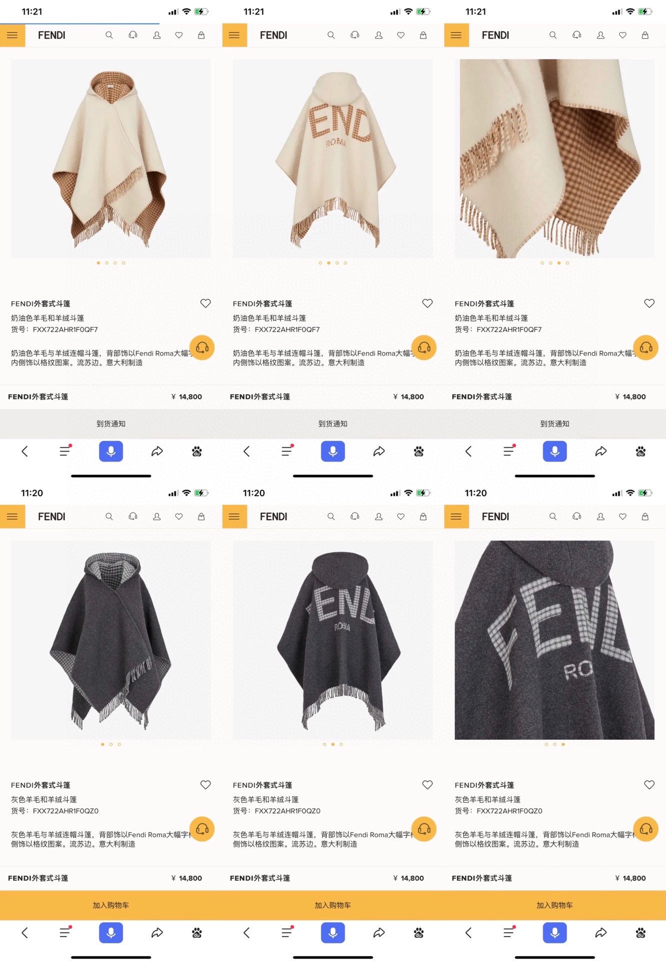 FF PONCHO 160 CM IN BEIGE CASHMERE AND WOOL